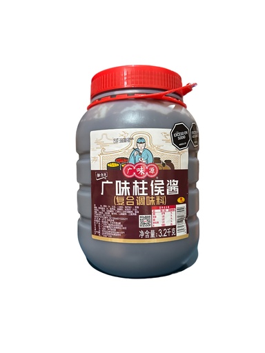 [A4CN-GWY68] GWY SALSA CHU HOU 3200G