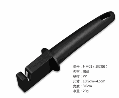 [B5CN-JNZ4] 金娘子  磨刀具 J-M01
