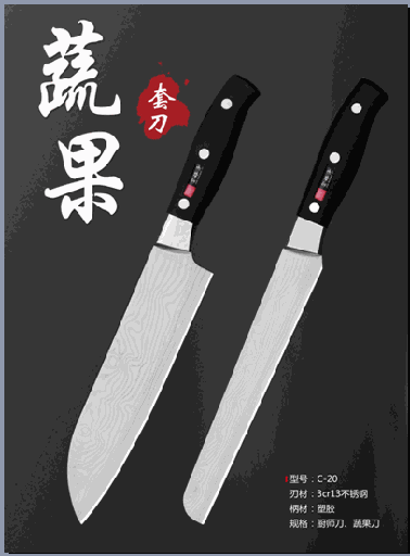 [B5CN-JNZ10] 金娘子  刀具 C-20