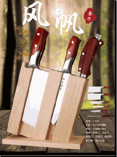 [B5CN-JNZ1] JNZ - CUCHILLO J-710