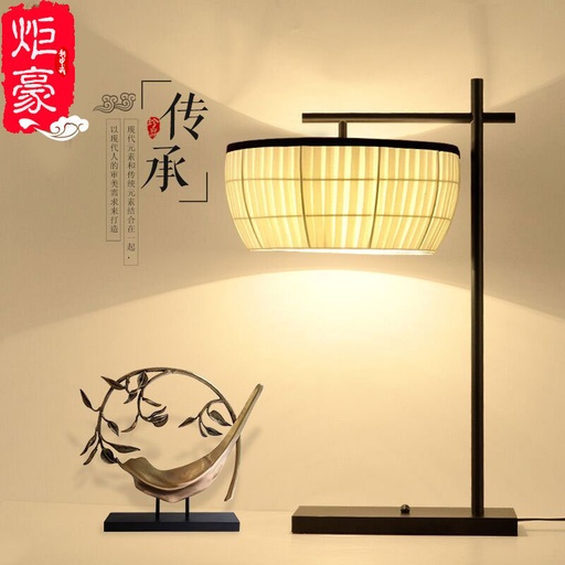 [B06JS19281] 中式台灯 - #281 铁艺+布艺