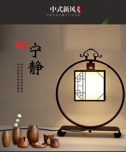 [B06JS19282] 中式台灯 - #282 铁艺+亚麻
