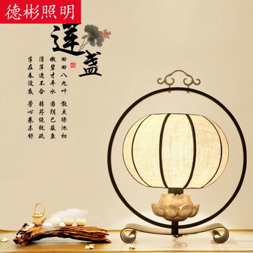 [B06JS19284] 中式台灯 - #284 铁艺台灯