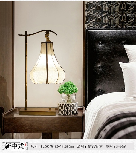 [B06JS19285] TABLE LAMP - ASIA #285