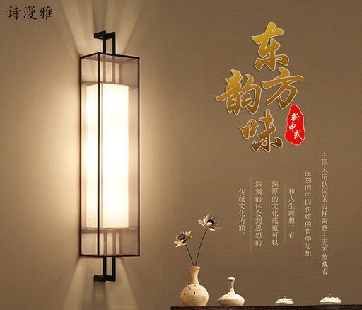 [B06JS19261] LÁMPARA DE PARED - ASIA #261 LARGO 80 cm