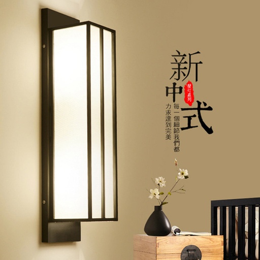 [B06JS19264] 中式壁灯 - #264长:60 CM