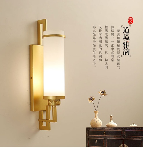 [B06JS19272] 中式壁灯 - #272长:54 CM 