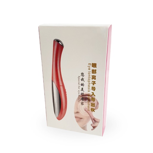 [MAC47] 离子眼部按摩器