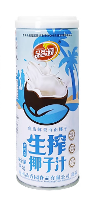 [A5CN-PXY1] PXY COCONUT DRINK WITH PULP 245ML