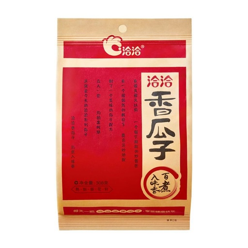 [A2CN-QQ2] QIAQIA - ROASTED SUNFLOWER SEEDS WITH SPICES 145G