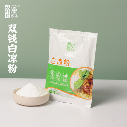 [A3CN-SQ5] SQ LIANGFEN 100G