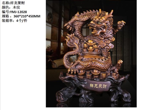 [YMJ6] YIMEIJIA- DECORACIÓN DE DRAGÓN (LUCKY DRAGON REÚNE RIQUEZAS）360*210*450mm