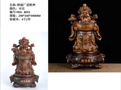 [YMJ2] YIMEIJIA- DECORACIÓN DEL DIOS DE LA RIQUEZA （LA FUENTE DE DINERO）290*240*490mm
