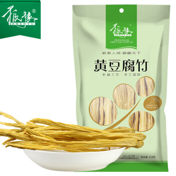 [A8CN-ZY11] ZHENYU - YUBA LÁMINA DE SOYA DESHIDRATADA 250G