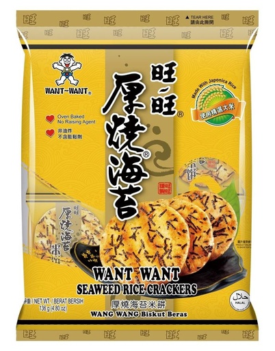 [A2CN-WW23] WANT WANT - RICE COOKIES - S/ALGAE 102G