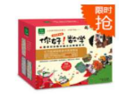 [LIB2] 儿童教学: 你好数学 全30册