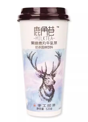 [A5CN-LJX01] LJK POWDER MIX TO PREPARE TEA DRINK WITH MILK MUSKED SUGAR FLAVOR 123G