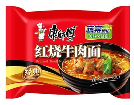 [A7CN-KSF22] KSF FIDEOS RAMEN CON SABOR ARTIFICIAL A CARNE   110G
