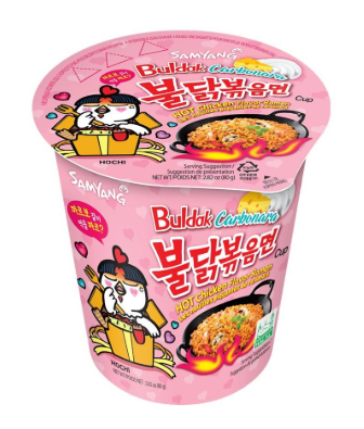 [A7KR-SY21] SAMYANG RAMEN PICANTE DE POLLO 80G