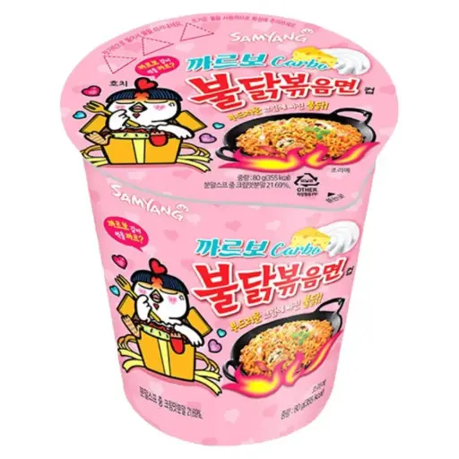[A7KR-SY21] SAMYANG SPICY CHICKEN RAMEN 80G