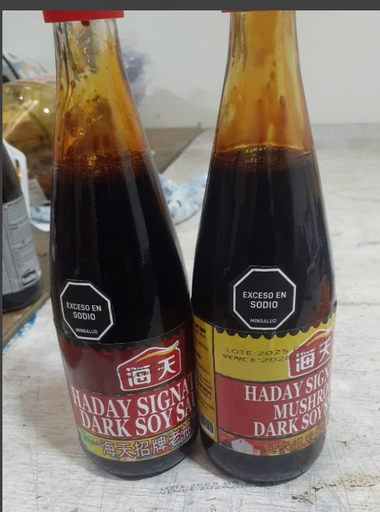 [A4CN-HT49x1] 海天 招牌老抽 600ML