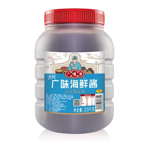 [A4CN-GWY100] GWY HOISIN SAUCE 3.5KG