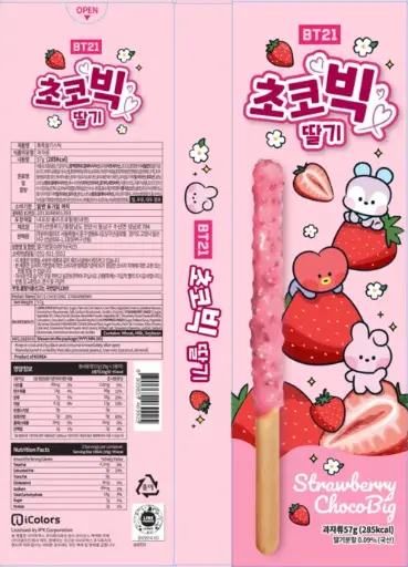 [A2KR-PPR06] PPR CRISPY CHOCOLATE BAR 57G