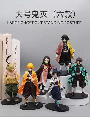 [FGMDH6JH] DEMON STYLE ACTION FIGURE FGMDH6JHG