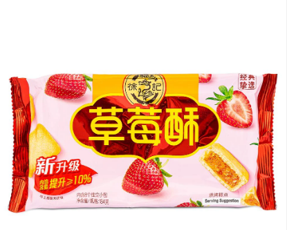 [A2CN-XFJ8] HSU FU CHI GALLETA CON RELLENO SABOR A FRESA 184G