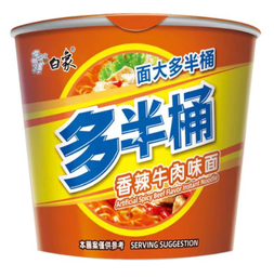 [A7CN-BX5] BX FIDEO INSTANTÁNEO SABOR RES PICANTE 145G
